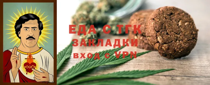 Canna-Cookies конопля Любим