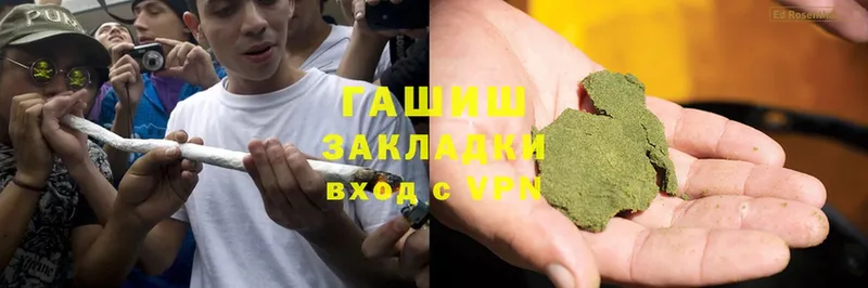 цены   Любим  ГАШИШ hashish 