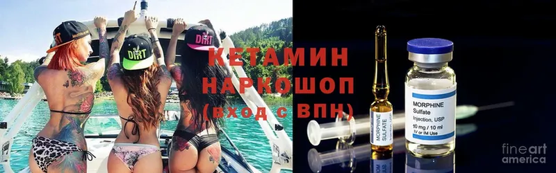 это какой сайт  Любим  КЕТАМИН ketamine  закладки 